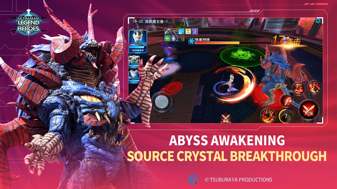 Ultraman: Legend of Heroes mod apk screenshot 6