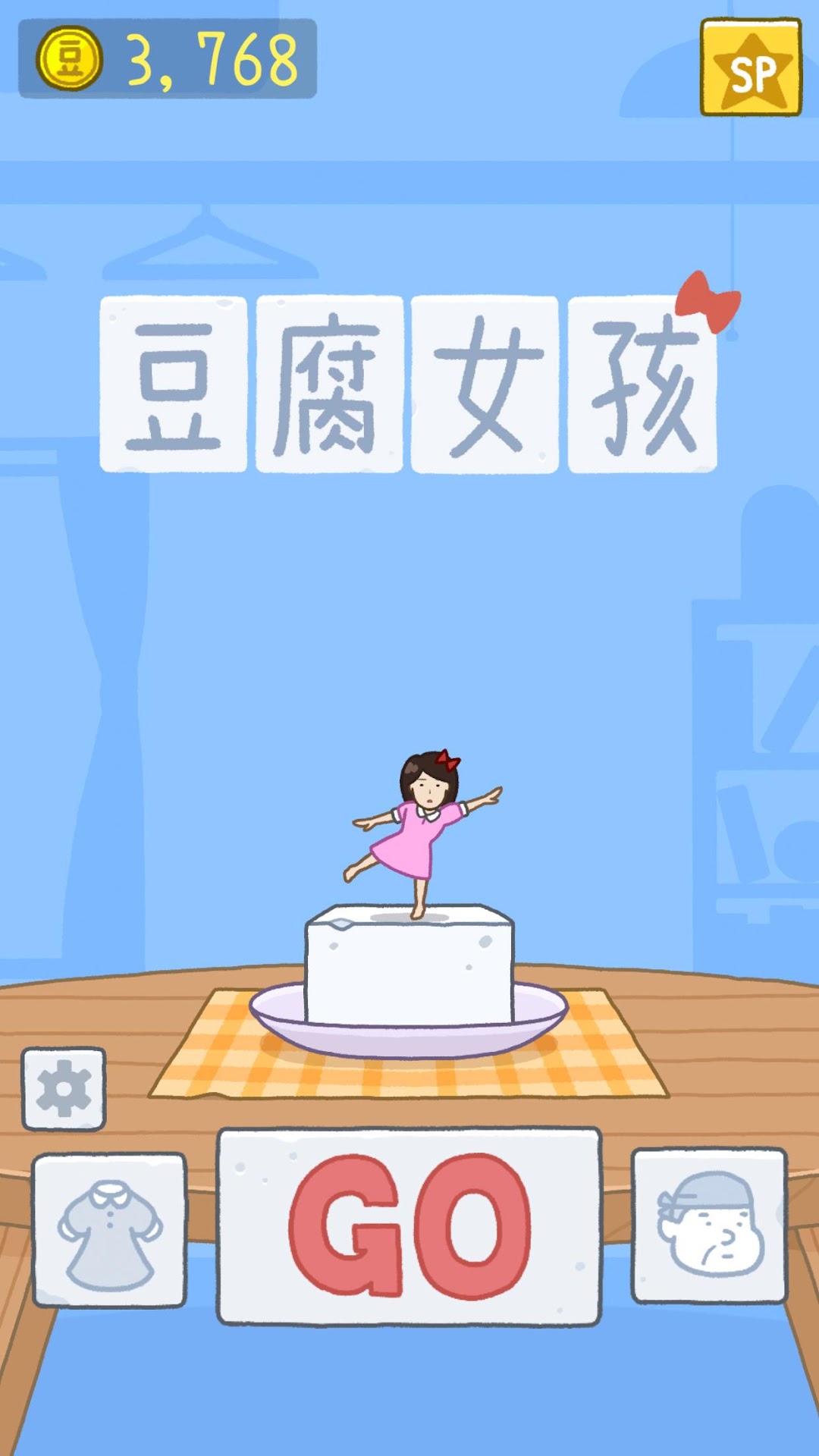 Tofu Girl mod apk screenshot 7