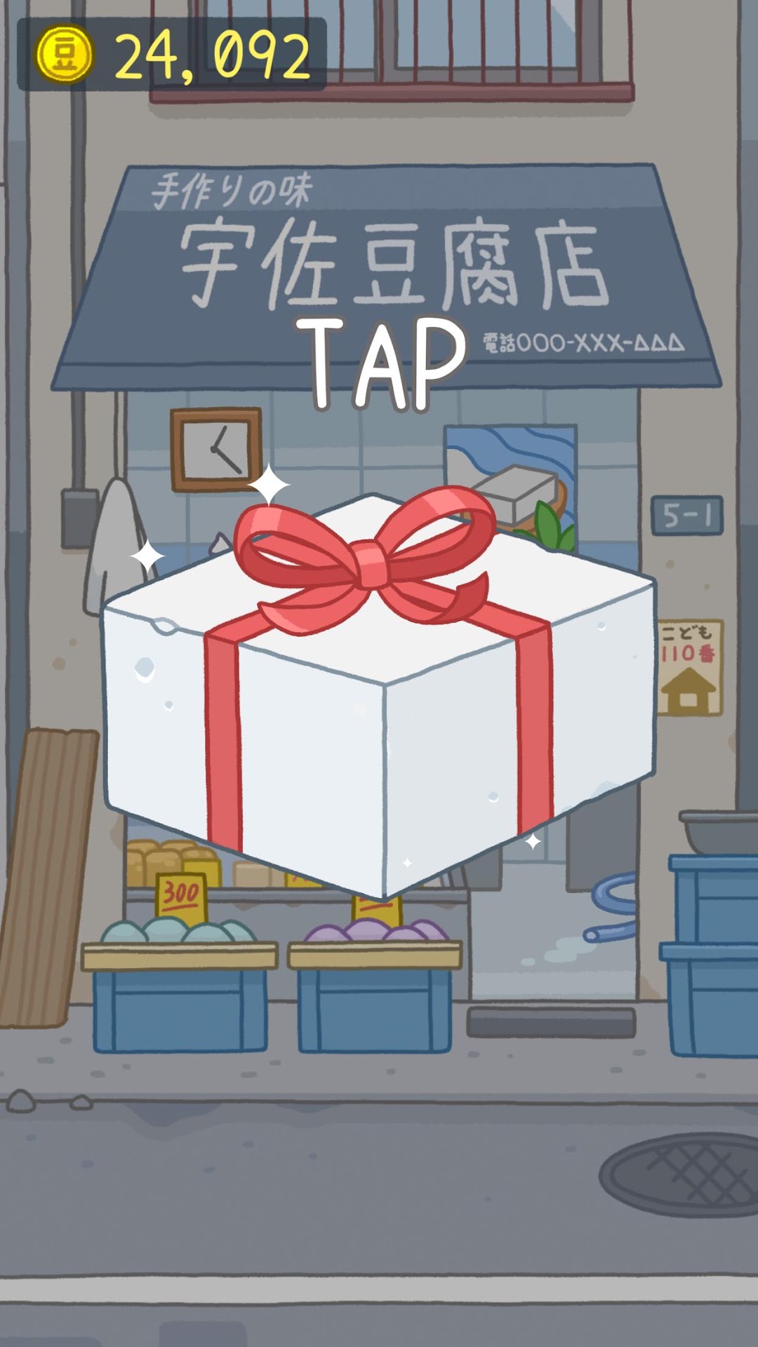 Tofu Girl mod apk screenshot 4