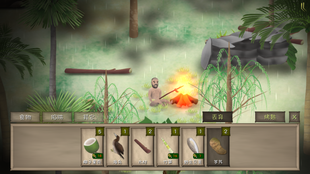 Marooned mod apk screenshot 2